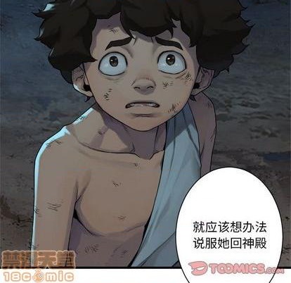 第86话53
