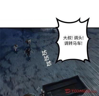 第86话57