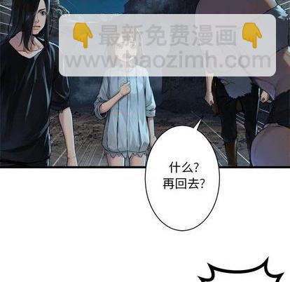 第86话59