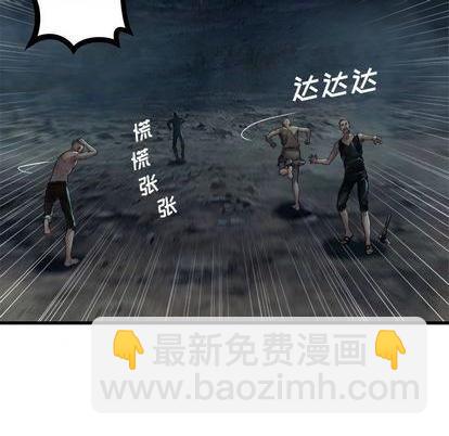 第86话6