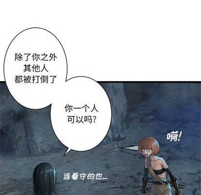 第86话62