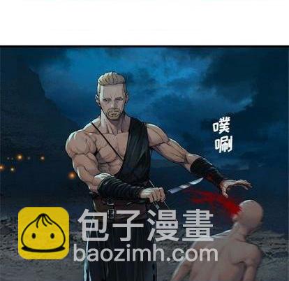 第86话7