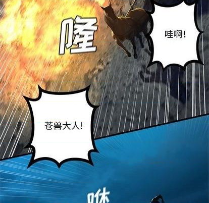 第86话76