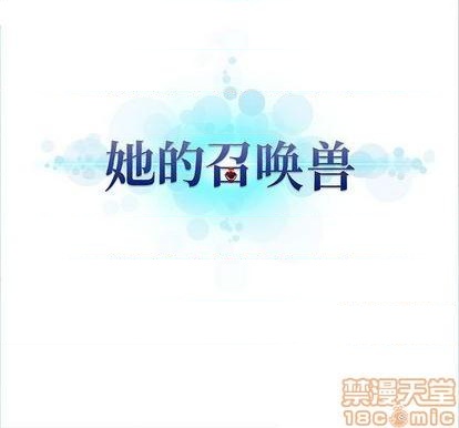 第86话78