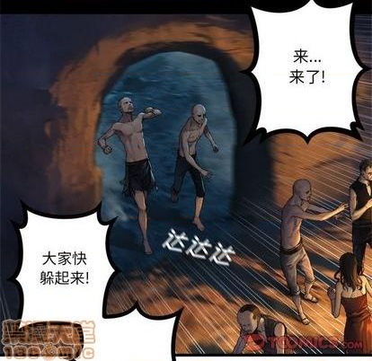 第86话9