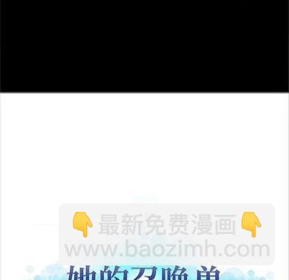 第88话11