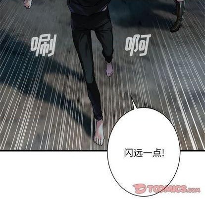 第88话21
