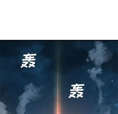 第88话23