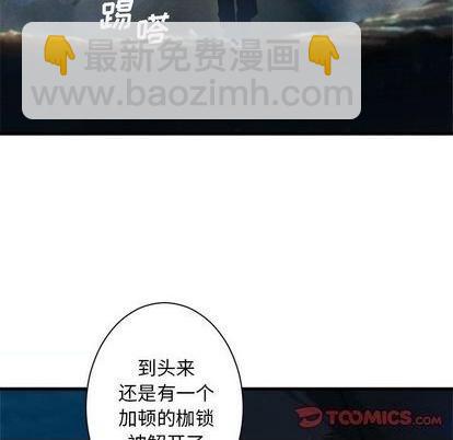 第88话25