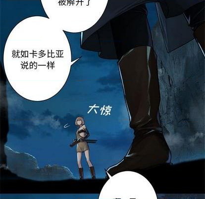 第88话26
