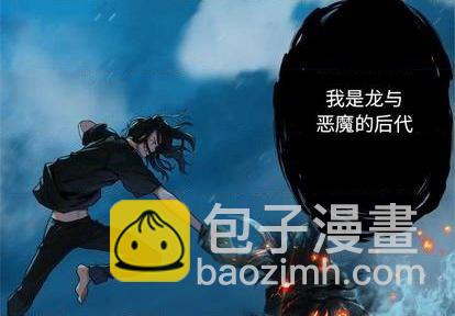 第88话3