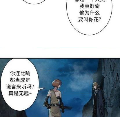第88话31