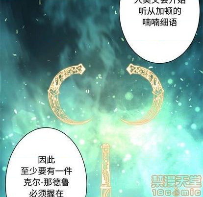 第88话34