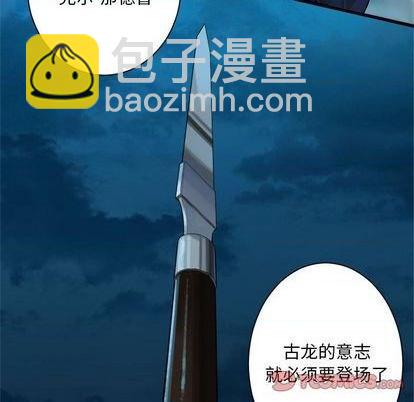 第88话37