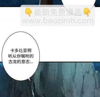 第88话38