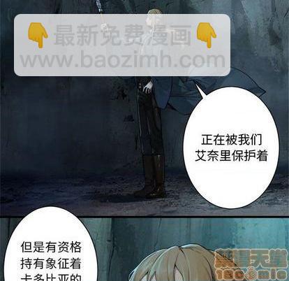 第88话39