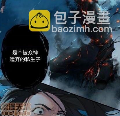 第88话4