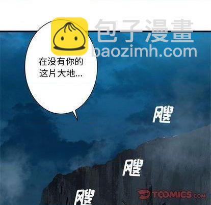 第88话41