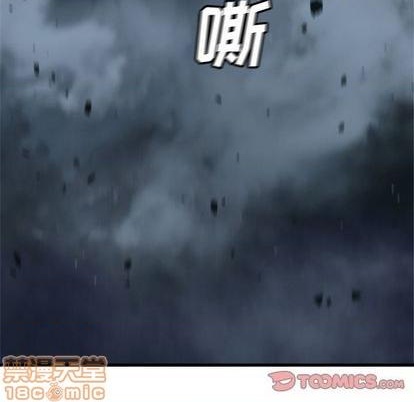 第88话49