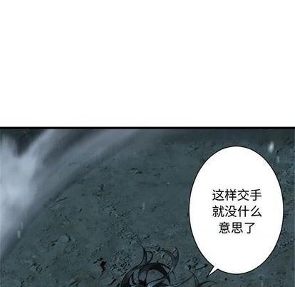 第88话54