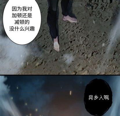 第88话56