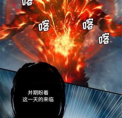 第88话6