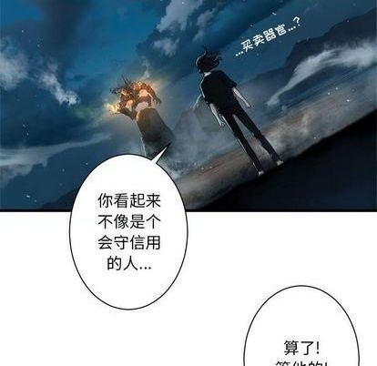 第88话60