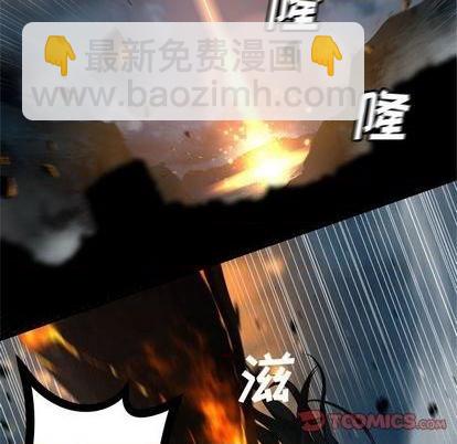 第88话77