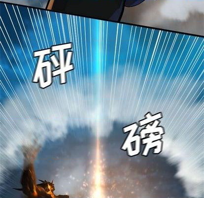 第88话79