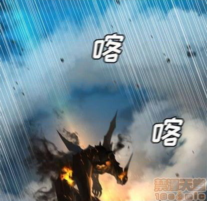 第88话83