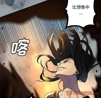 第88话85