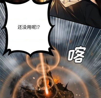 第88话86