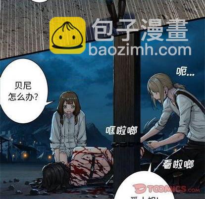 第89话17