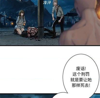 第89话20