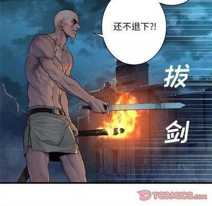 第89话21