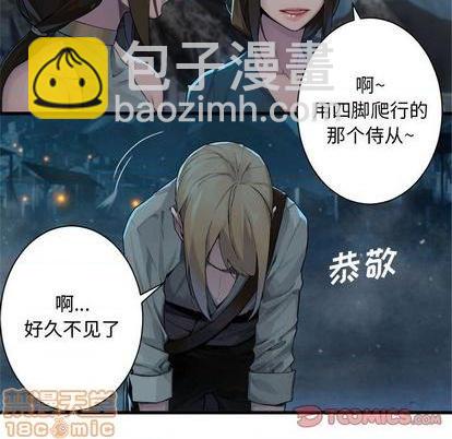 第89话29