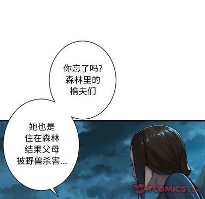第89话37