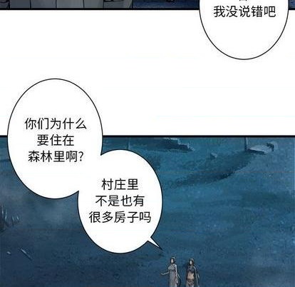 第89话42