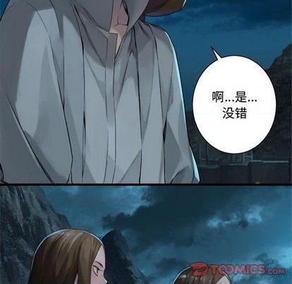 第89话45