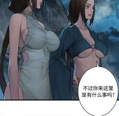 第89话46
