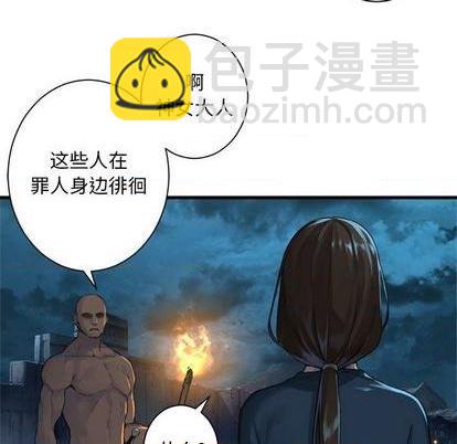 第89话47
