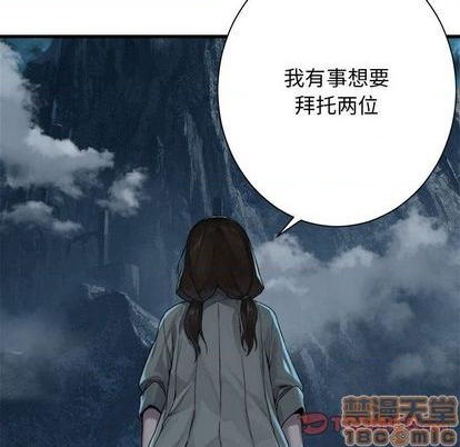 第89话49