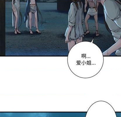 第89话59