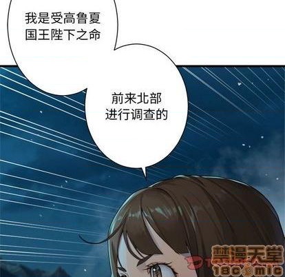第89话73
