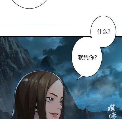 第89话75