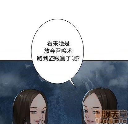 第89话78