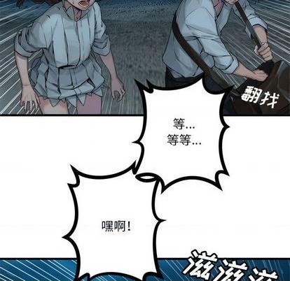 第89话84