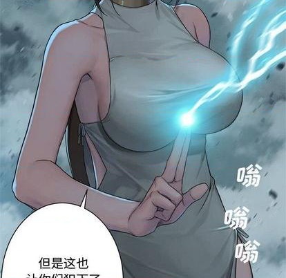 第89话94