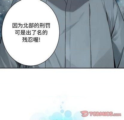 第89话97