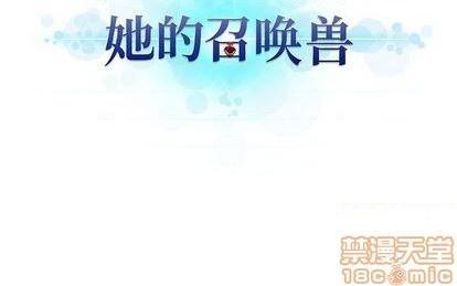 第89话98